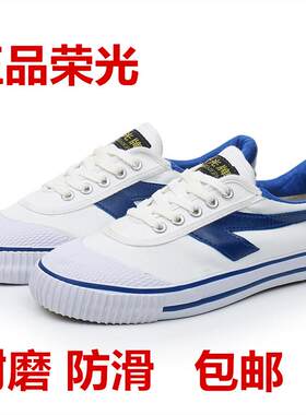 25款荣光运动鞋春秋季休闲跑步鞋防滑耐磨牛筋底白球鞋劳保干活工
