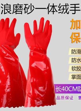 24款韩浪888-40加长厚一体绒家务手套洗碗劳保手套防水耐磨加绒手