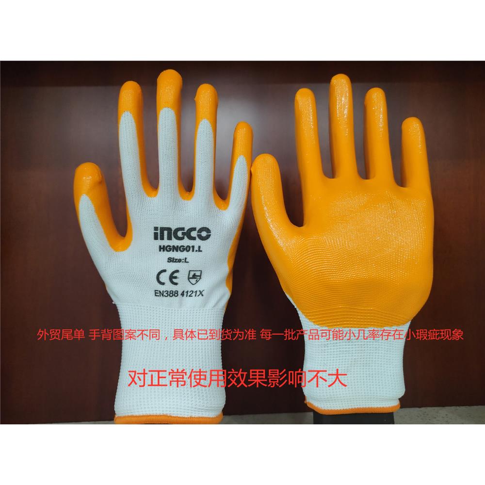 25款星宇外贸男士大码大号丁腈手套夏透气舒适耐油耐酸碱正品质量