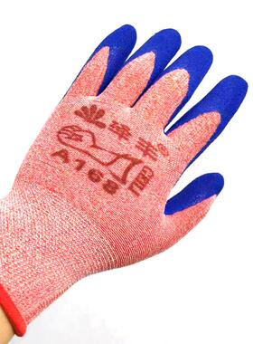 24款泽丰A168小号泽丰360防水弹力星双层大号柔软发泡薄款劳保手