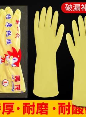 24款奥龙.巧媳妇纯胶洗衣服厨房防护手套无异味防滑耐用