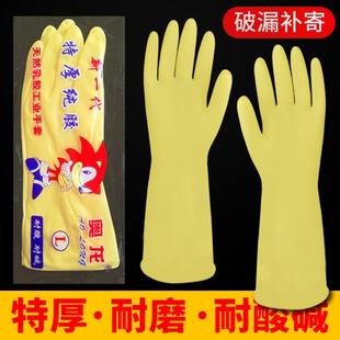 24款奥龙.巧媳妇纯胶洗衣服厨房防护手套无异味防滑耐用