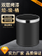 垃圾桶酒店客房双层阻燃商用KTV办公卫生间10L卧室圆形无盖收纳桶