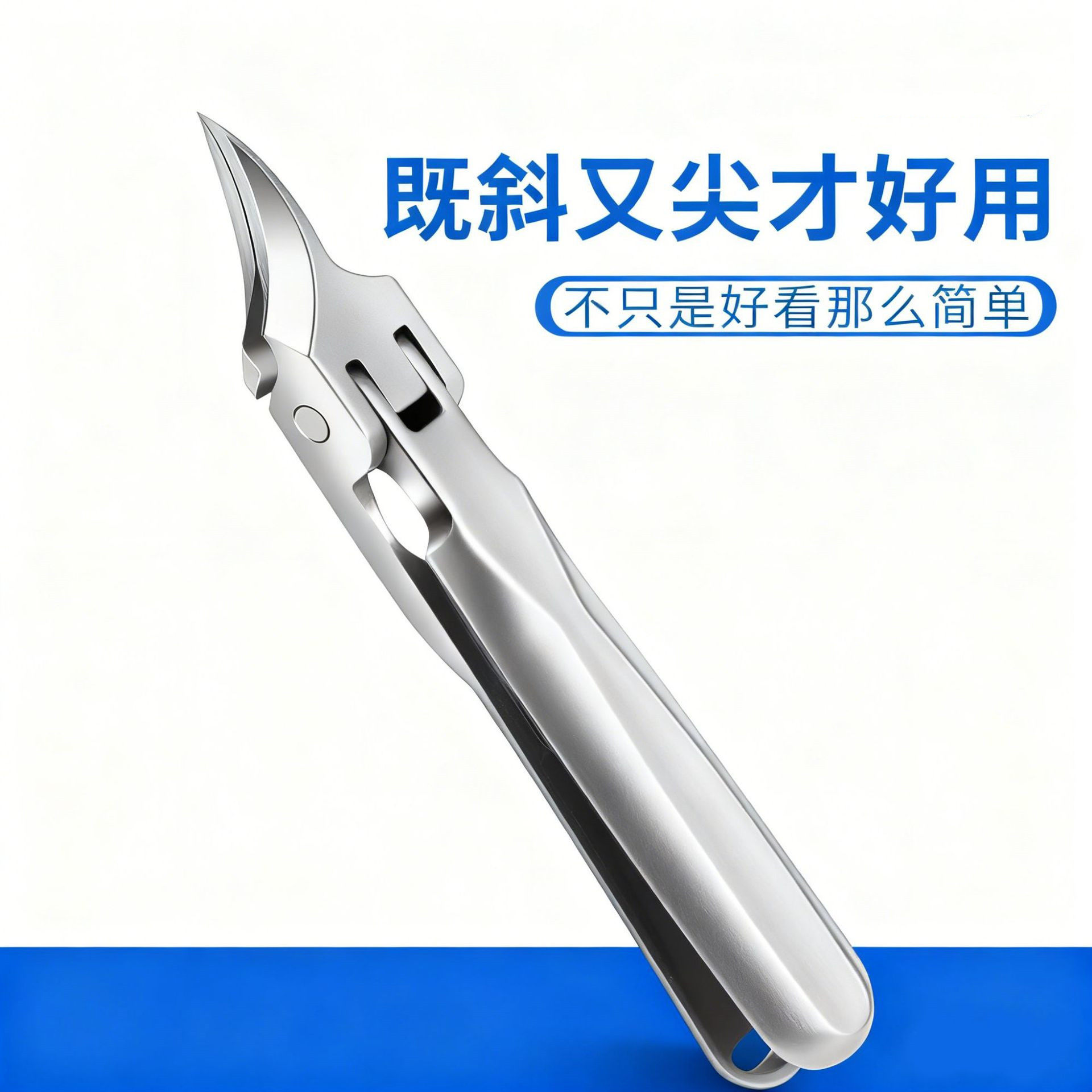 德国超尖斜口指甲剪大开口指甲刀高档厚硬脚指甲沟专用原装指甲钳,家庭/个人清洁工具,指甲钳,淘宝优惠券,粉丝福利购,淘宝优惠卷
