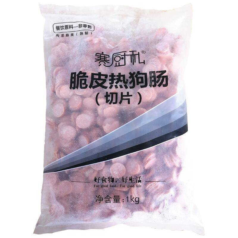 赛厨私脆皮热狗肠切片10kg烘培冷冻半成品披萨三明治鸡肉火腿切片