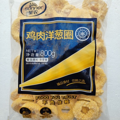 圣农鸡肉洋葱圈800g半成品油炸小吃圣农洋葱圈商用炸鸡空气炸锅食