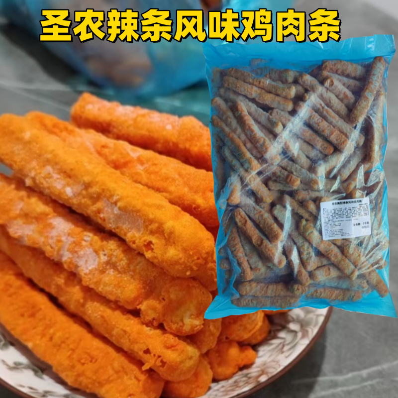 圣农辣条风味鸡柳条空气炸锅食品冷冻半成品鸡柳油炸小吃炸鸡3kg