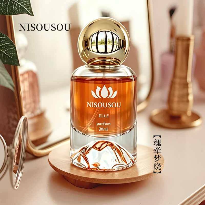 NISOUSOU 法式香水 留香持久 香味舒适男士女士魅力淡雅好闻