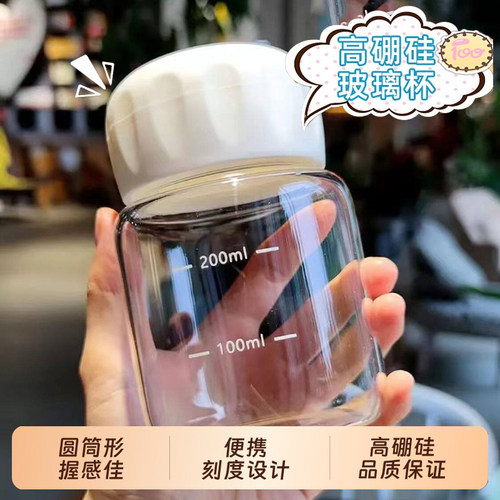 300ml便携冲泡摇摇杯