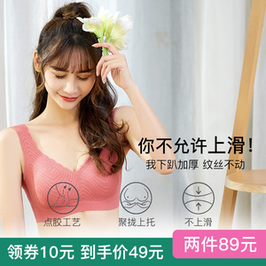 无痕运动文胸罩女居家内衣聚拢薄零束缚收副乳美背一片式睡眠背心