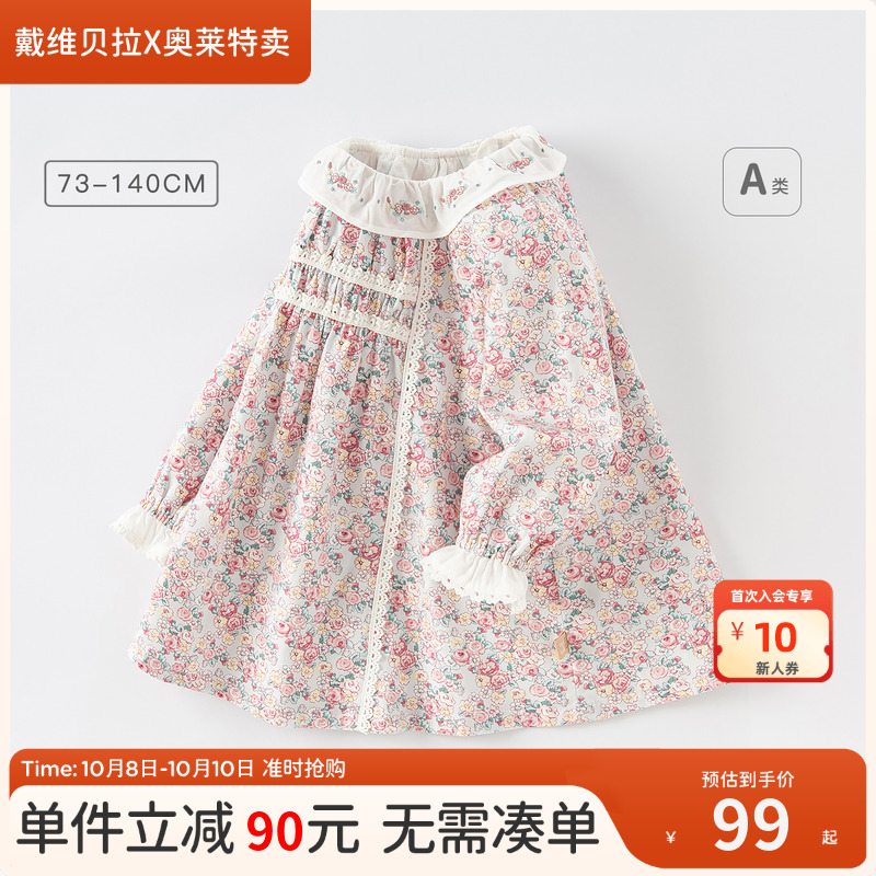 【100%棉】戴维贝拉女童纯棉裙子春秋宝宝碎花连衣裙女孩公主裙