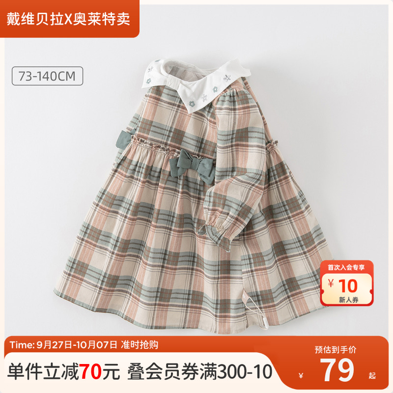 戴维贝拉连衣裙格子裙公主女童