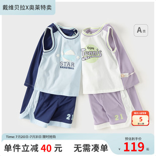 兒童速干T恤洋氣夏裝 寶寶運動兩件套 套裝 戴維貝拉男童五分褲