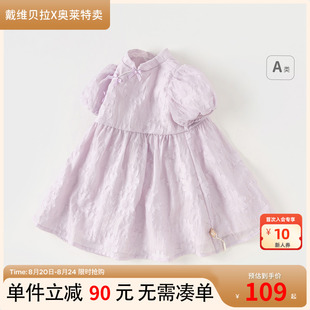 戴维贝拉女童连衣裙儿童夏装 甜美泡泡袖 裙子宝宝国风汉服童装