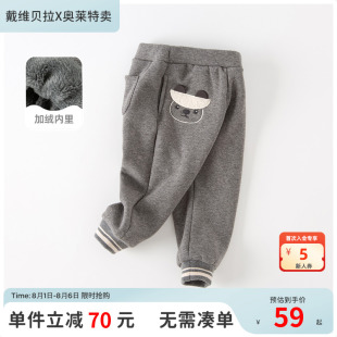 戴維貝拉男童運動加絨休閑褲 清倉 子秋冬童裝 反季 小童寶寶長褲