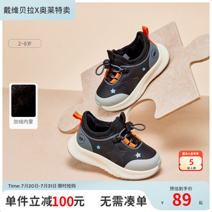 童鞋 男童洋氣鞋 清倉(cāng)戴維貝拉兒童加絨運(yùn)動(dòng)鞋 子寶寶學(xué)步鞋 冬季 反季