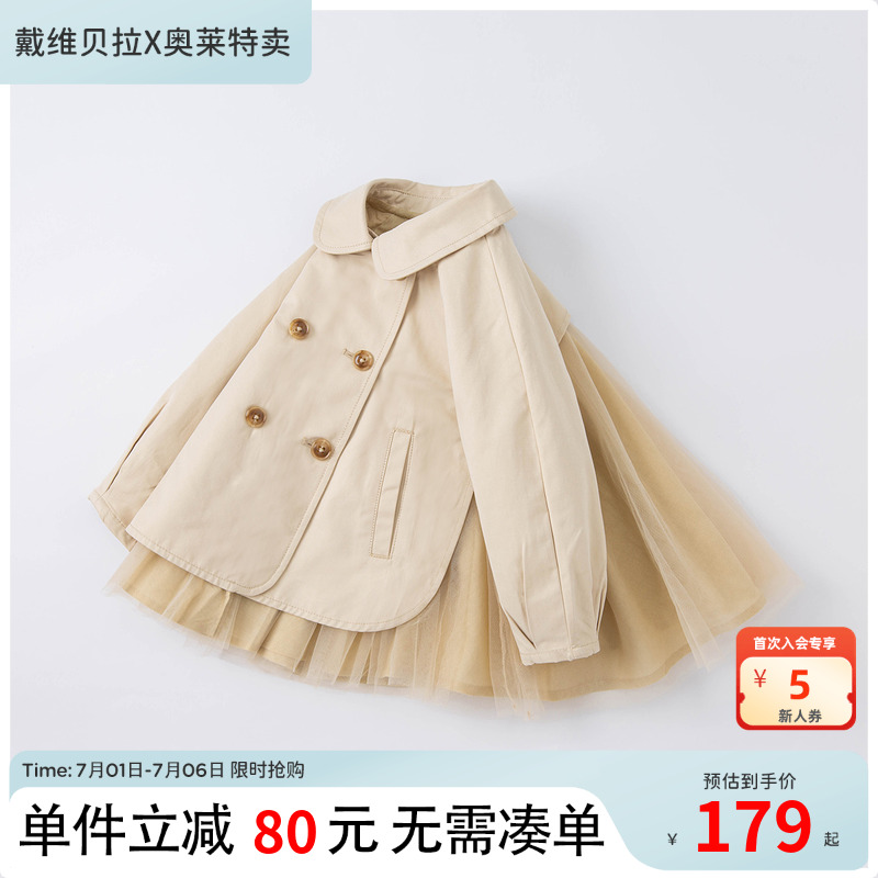 戴維貝拉童裝女童外套洋氣裙子