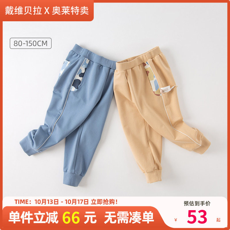 【戴维贝拉奥莱清仓】男童牛仔裤春秋儿童裤子大童休闲裤宝宝长裤使用感如何?