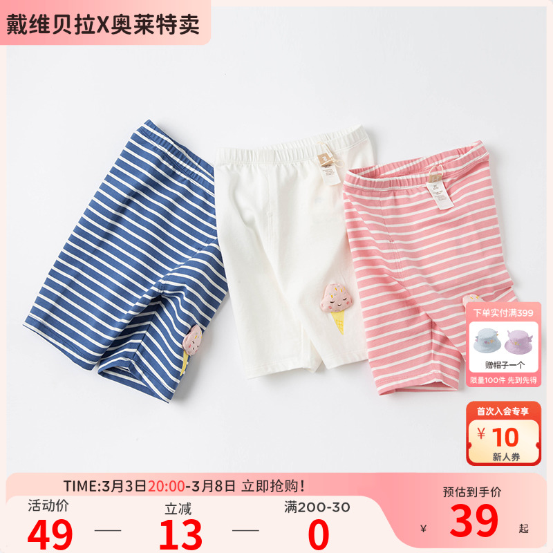 ۻ㣺װסֻ 73cm άͯƿ36Ԫ