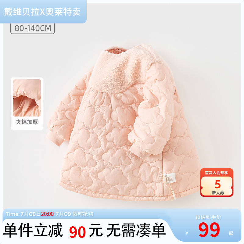 戴维贝拉女童夹棉连衣裙