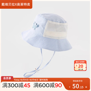 戴维贝拉男童条纹渔夫帽夏季 儿童帽子宝宝盆帽透气遮阳帽