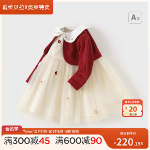 戴维贝拉女童网纱连衣裙春秋装 女宝宝公主裙儿童假两件裙子