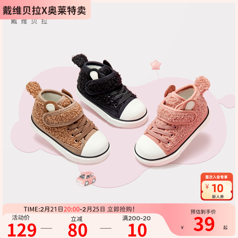 ۻ㣺ɫֻ 20 άŮͯѧЬ49Ԫ