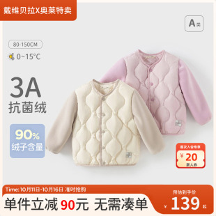 戴维贝拉儿童三防羽绒服秋冬男童外套女宝宝保暖 清仓特价