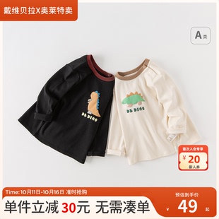 宝宝衣服洋气上衣童装 戴维贝拉男童T恤秋装 儿童T恤卡通打底衫