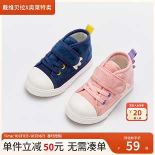 清仓特价 男童童鞋 戴维贝拉女童鞋 冬季 加绒保暖帆布鞋 子板鞋