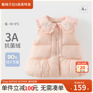 儿童羽绒背心女宝宝三防 戴维贝拉女童白鸭绒马甲冬装 清仓特价
