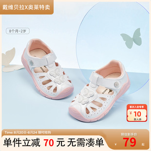 女童关键鞋 夏季 童鞋 子 女宝宝鞋 清仓特价 戴维贝拉儿童甜美凉鞋