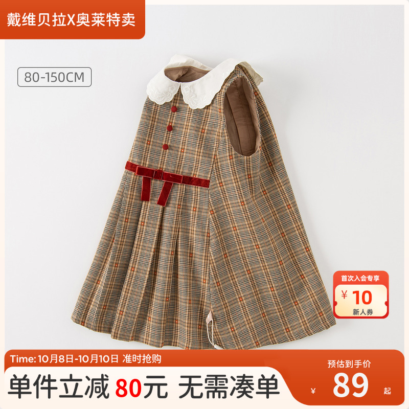 【清仓特价】戴维贝拉女童连衣裙秋装童装女宝宝裙子中大童背心裙