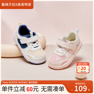 清仓特价 男童鞋 戴维贝拉儿童板鞋 儿童运动鞋 子女宝宝童鞋 秋装