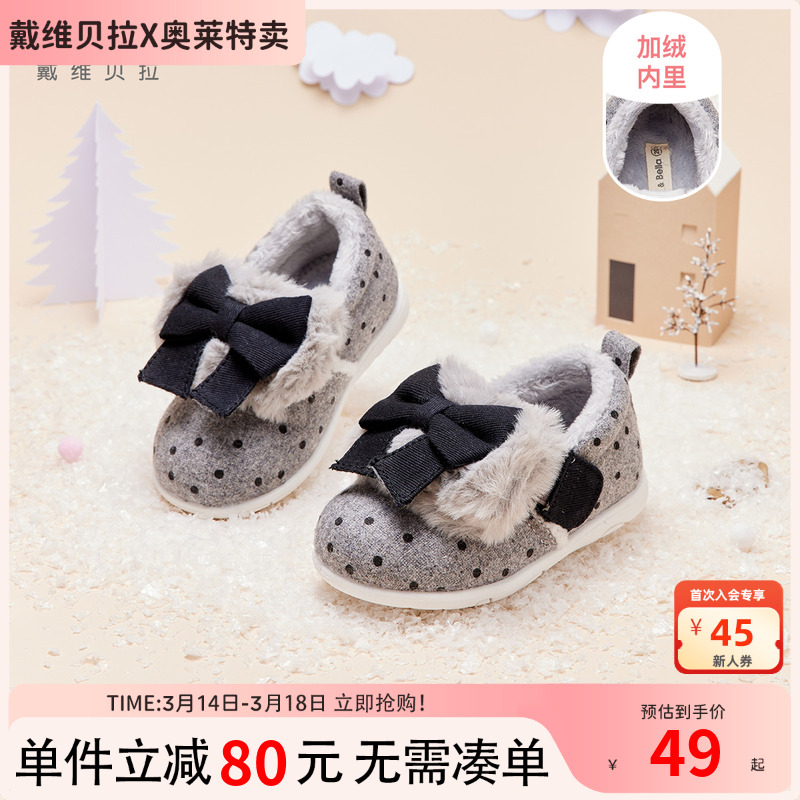 ۻ㣺ɫֻ 20 άŮͯѧЬ49Ԫ