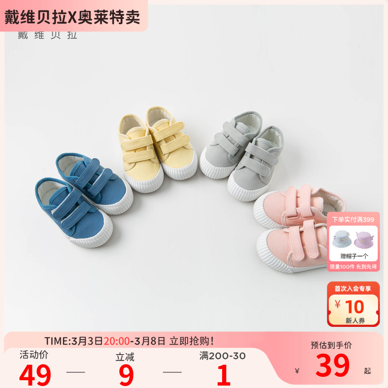ۻ㣺ţֻ ڳ13cm άطЬͯЬ39Ԫ