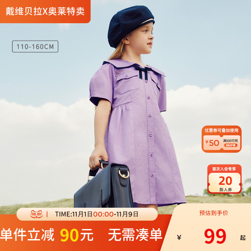 戴维贝拉女童纯棉连衣裙夏装儿童泡泡袖公主裙中大童裙子