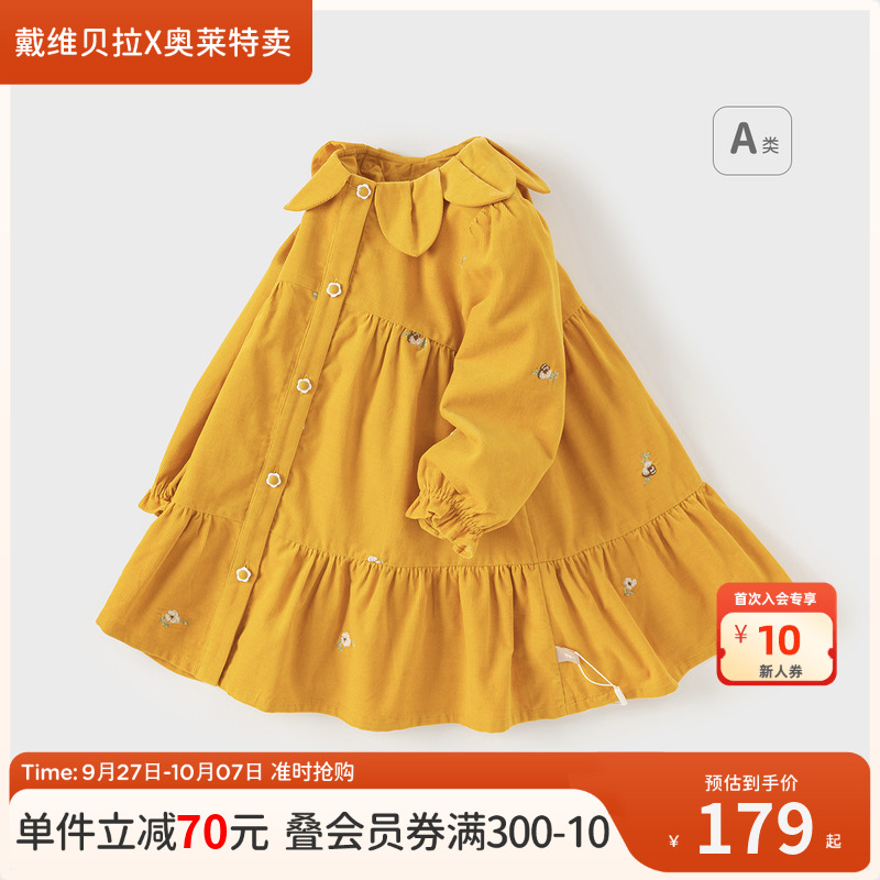 戴维贝拉女童洋气衬衫裙
