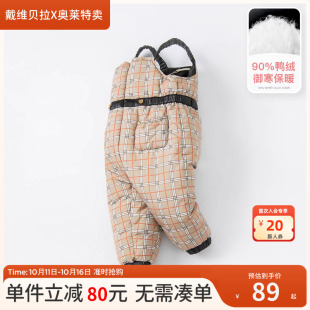 清仓特价 子儿童洋气裤 戴维贝拉女童羽绒背带裤 男童裤 子 冬装