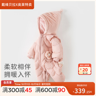 戴维贝拉婴儿羽绒服连体衣保暖加厚宝宝女宝连体冬装 外出爬服