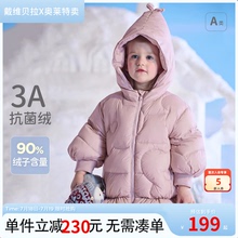 【反季清仓】戴维贝拉女童中长款羽绒服儿童上衣冬装宝宝外套