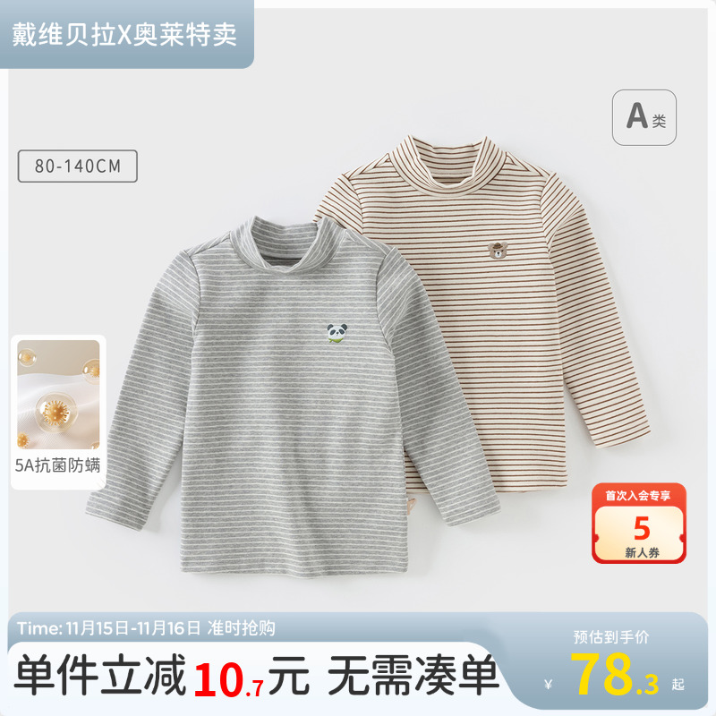 ۻ㣺ɫDB4243492 100cm άͯTװ