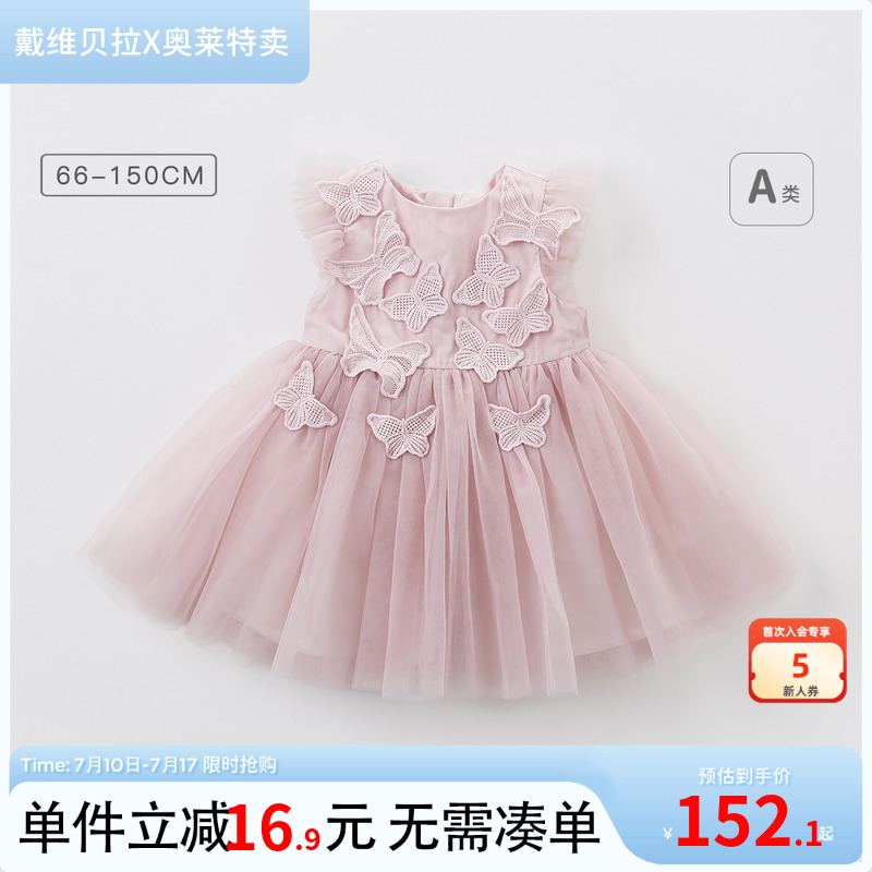 戴维贝拉连衣裙公主裙女童夏季