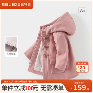 棉服冬装 戴维贝拉女童中长款 女宝宝连帽棉衣儿童 清仓特价