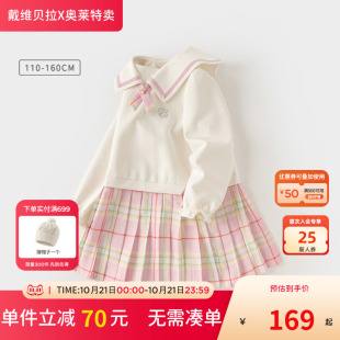 戴维贝拉女童学院风裙子春秋装 儿童连衣裙中大童洋气公主裙