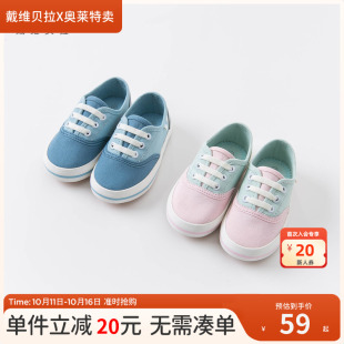 清仓特价 小童鞋 戴维贝拉童鞋 女童鞋 子春秋男童布鞋 儿童帆布鞋