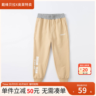 清仓特价 子男童长裤 戴维贝拉童装 儿童裤 男孩休闲裤 中大童秋款