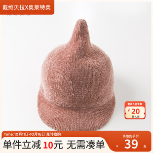 戴维贝拉davebella儿童帽子冬女童帽子宝宝鸭舌帽 清仓特价