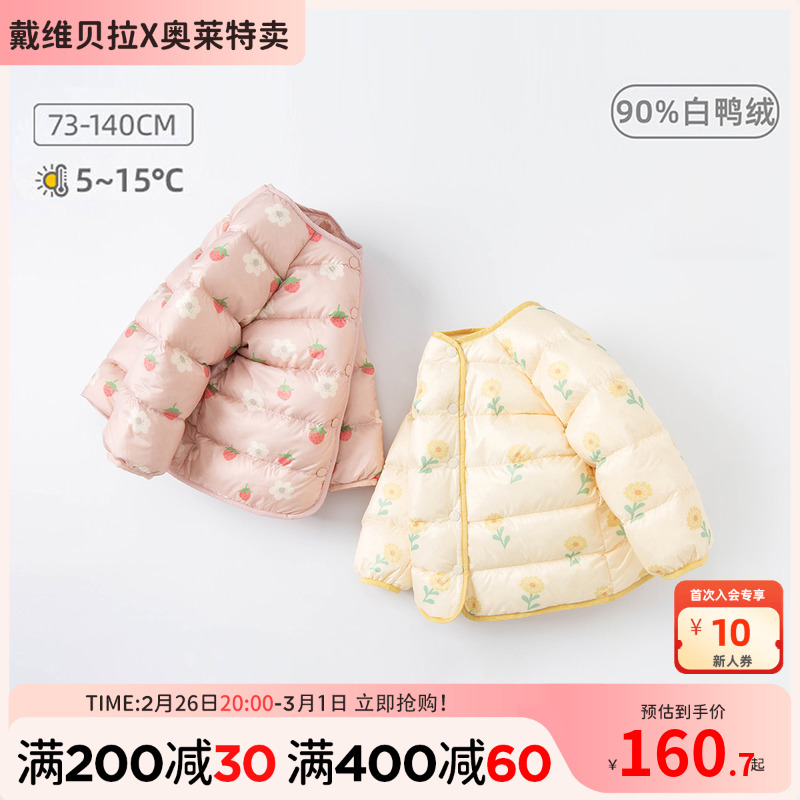 ۻ㣺100cm ӡֻ ά޷ůڵŮͯ825Ԫ5(165Ԫ/)