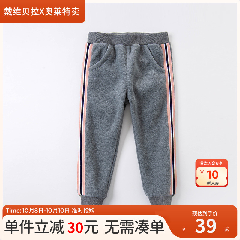 【清仓特价】戴维贝拉女童裤子春秋装中大童裤弹力运动裤长裤